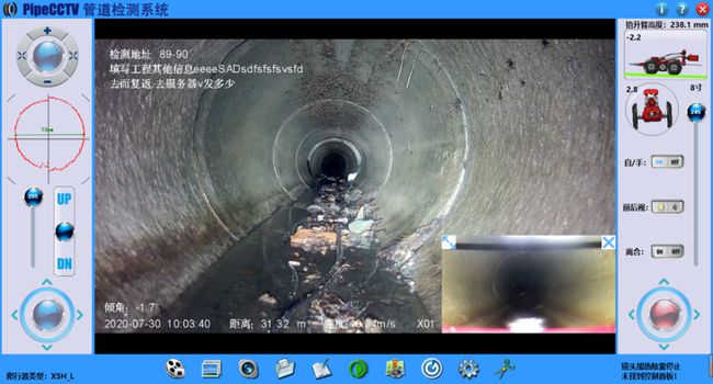 宝应管道CCTV检测专家-炜誉市政工程有限公司