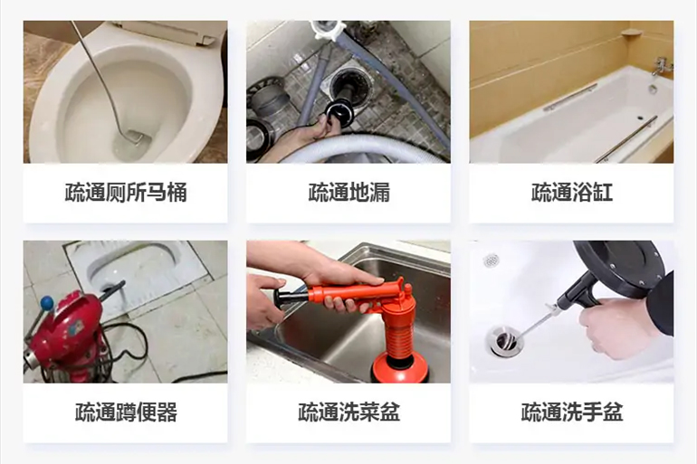 宝应下水道疏通电话【管道疏通】24h专业上门服务