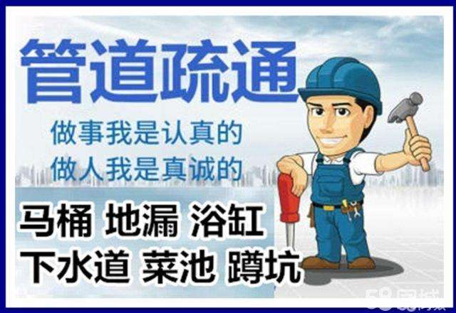 宝应疏通马桶注意事项有哪些